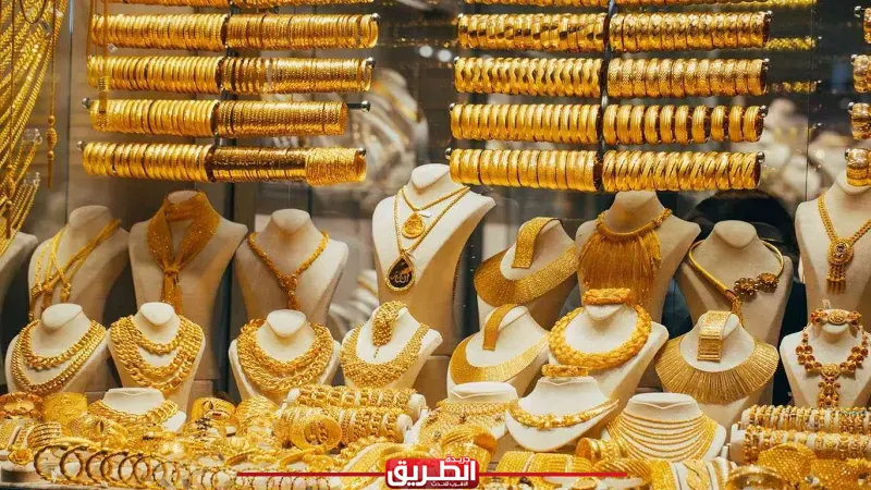 ارتفاع أسعار الذهب اليوم في مصر