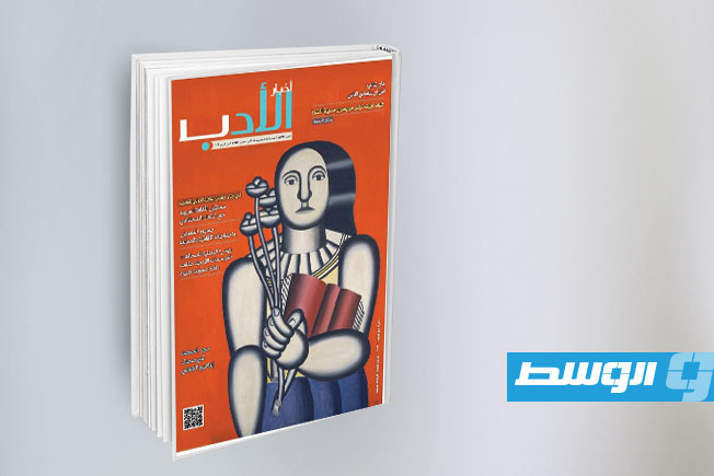 العدد الجديد من مجلة أخبار الأدب: «إبراهيم الكوني في قلب المشهد الثقافي»