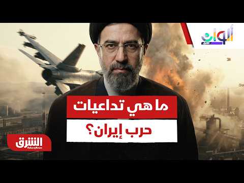 ما هي تداعيات حرب إيران على الاقتصادات العالمية وما هي توقعات منطقة اليورو؟