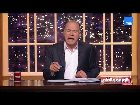 نشأت الديهي: مبروك لمصر بكل حزن أعبر عن فرحتي بالمنتخب  هذا المنتخب حقق أكثر مما كنا نطمع او نطمح