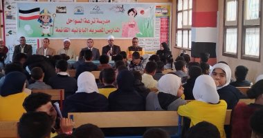 وحدة سكان أرمنت تنظم ندوة لـ 300 طالب بمدرسة ترعة السواحل