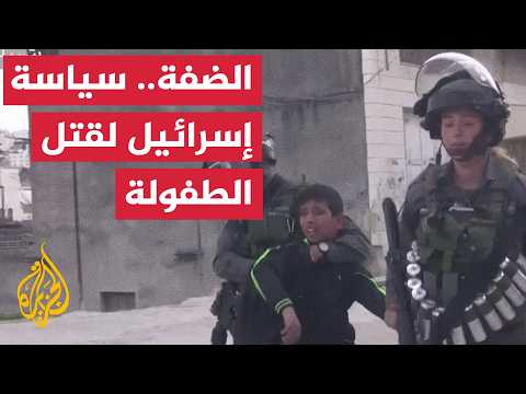 Escalating Public Killings in the West Bank Amid Continued Genocide in Gaza