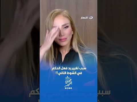The Reason Behind the Referee's Reaction Change in the Second Half of the Egypt vs. Argentina Mat...