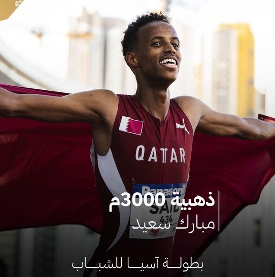 ‫ إنجاز جديد ضمن منافسات بطولة آسيا.. أبطال «العنابي» يحصدون «3» ميداليات ملونة