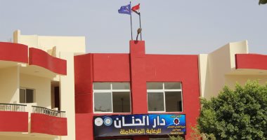 محافظ السويس يتفقد أعمال تطوير دار الحنان للرعاية المتكاملة