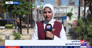 مراسلة إكسترا نيوز: حديقة الثقافة العامة بسوهاج تواصل استقبال المواطنين