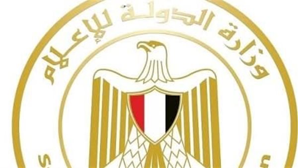 وزارة الدولة للإعلام توجه رسائل هامة للمواطنين في ضوء الحرب بالمنطقة| عاجل