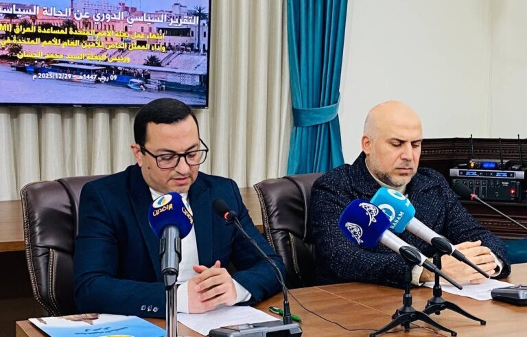 هيئة علماء المسلمين تعلن تقريرها الدوري التاسع عشر وتنتقد إخفاق بعثة (يونامي) في العراق