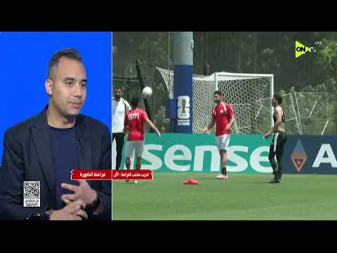 فراعنة الكورة - حلقة الاتنين 6/7/2026 مع عبد الرحمن مجدي
