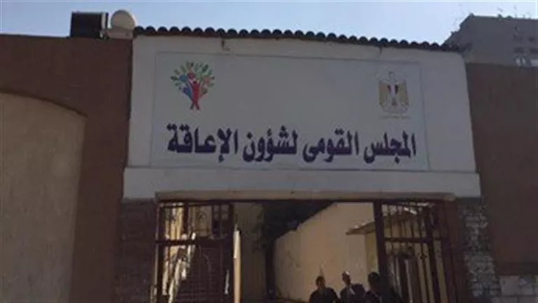 تأسيس منصة إلكترونية للشركاء يدعم حقوق الأشخاص ذوي الإعاقة