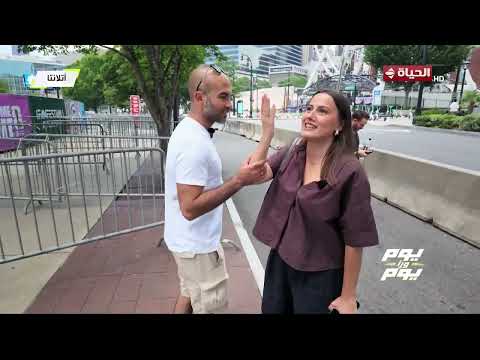 يوم ورا يوم | مع علي عثمان واليسيا يانكون | 6 يوليو 2026