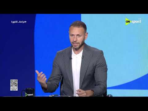 فراعنة الكورة - محمد صلاح أبو جريشة يشيد بلاعبي منتخب مصر في كأس العالم