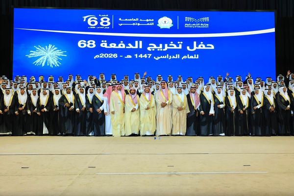معهد العاصمة النموذجي يحتفي بخريجي الدفعة الـ(68)
