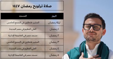 وعكة صحية مفاجئة تبعد المنشد مصطفى عاطف عن صلاة التراويح أول أيام رمضان