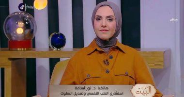 بالمكافأة وتنظيم الوقت.. استشاري تعديل السلوك يشرح كيف نحبب أبناءنا في القراءة