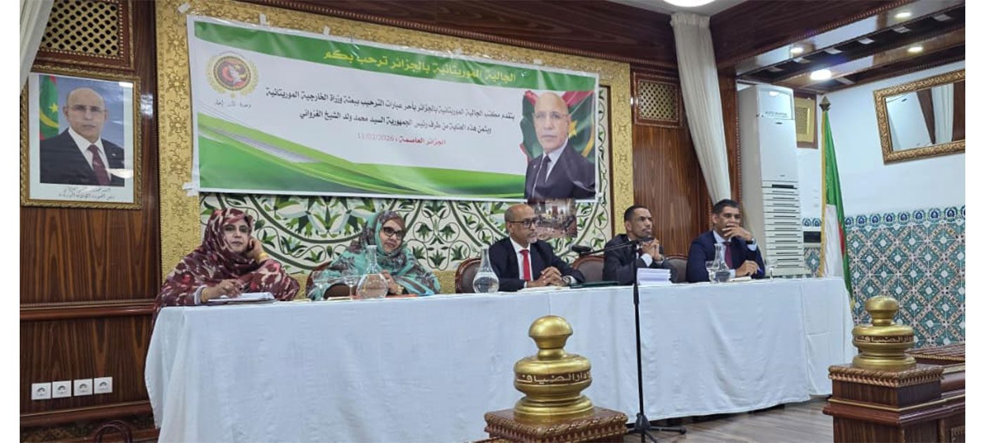 بعثة من وزارة الشؤون الخارجية تعقد لقاء مع الجالية الموريتانية في الجزائر