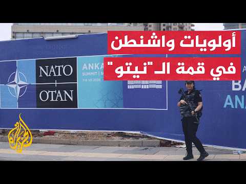 Strait of Hormuz file tops NATO summit as Trump pressures Europeans to increase spending