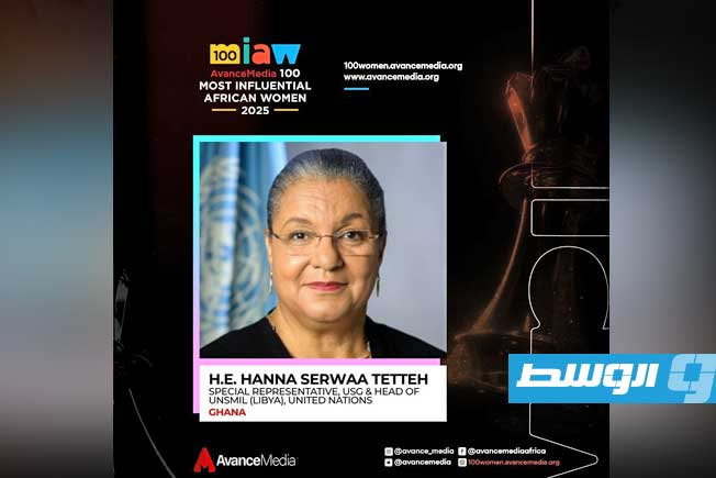 تيتيه على قائمة أكثر النساء تأثيرًا في أفريقيا للعام 2025