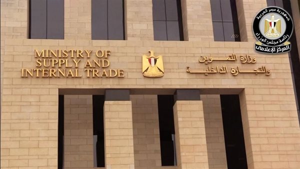 حقيقة نقص السلع التموينية تزامنًا مع صرف منحة التموين الإضافية