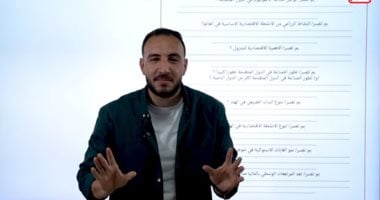 مراجعة الدراسات لطلاب الشهادة الإعدادية