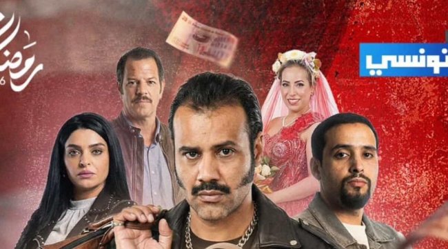 سامي الفهري يعود بـ''هاذي أخرتها'' في رمضان 2026