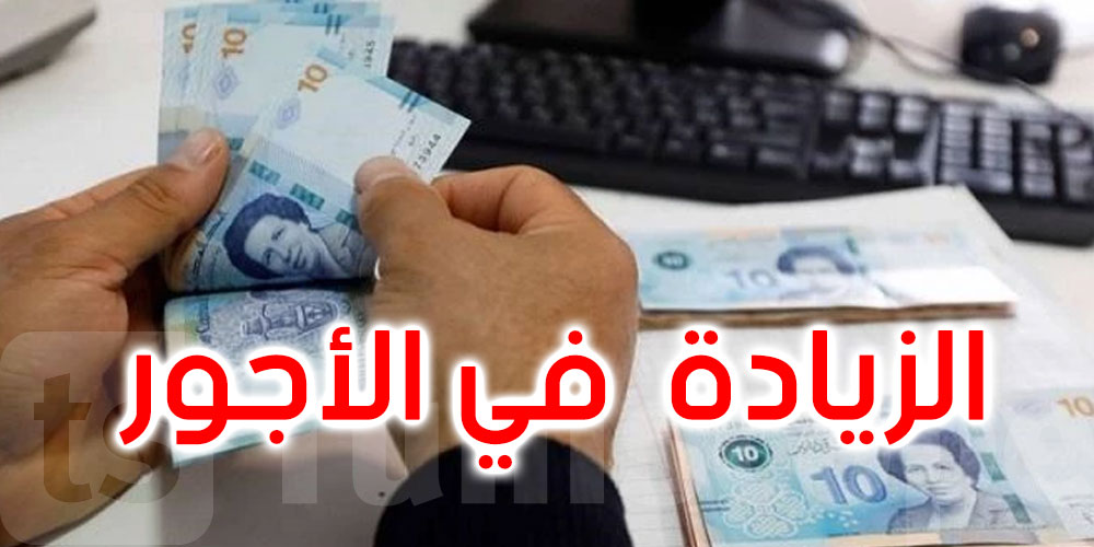 رئاسة الحكومة تعلن عن تفاصيل الزيادات الشهرية حسب الأصناف