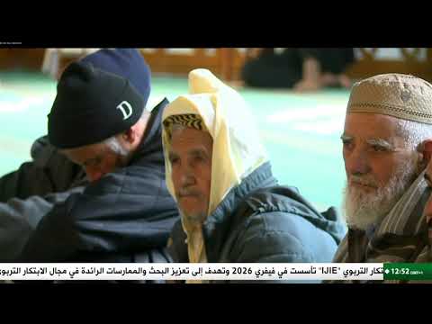تيارت- تراث ديني| مسجد صلاح الدين الأيوبي