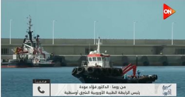 فؤاد عودة لـ كلمة أخيرة: متابعة دقيقة لمصابي فيروس هانتا وتوضيح طبيعة العدوى