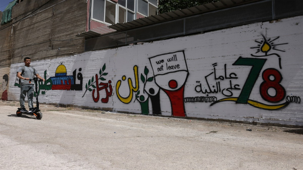 فعاليات تؤكد حق العودة للفلسطينيين في الذكرى الـ78 للنكبة