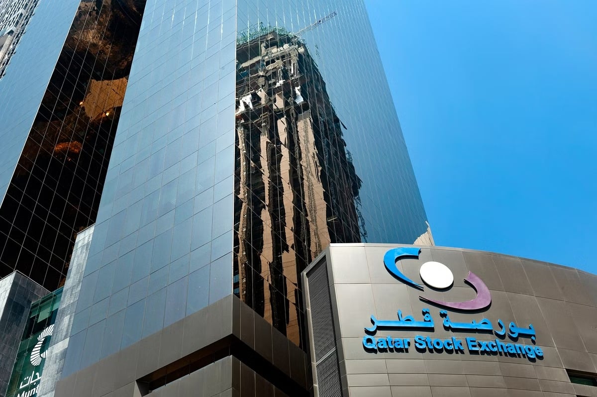 ‫ انخفاض مؤشر بورصة قطر في مستهل التعاملات
