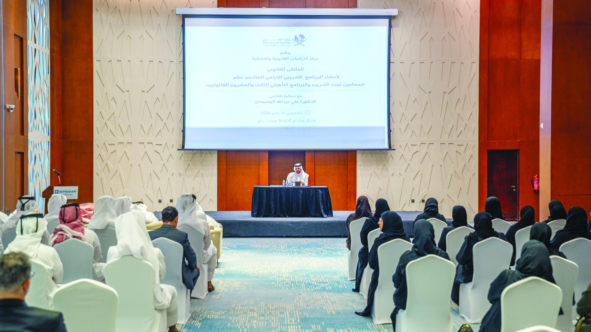 ‫ «العدل» تطوّر قدرات منتسبي البرامج القانونية