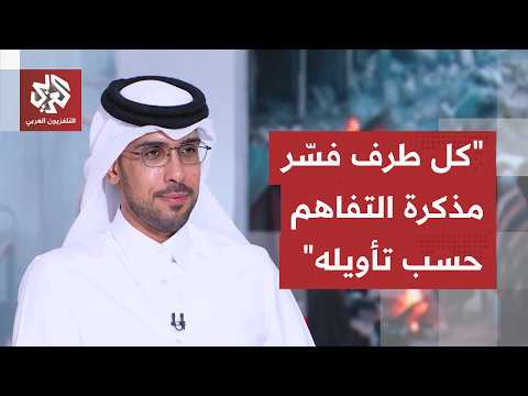عبد الله العتيبي: إيران تفاجأت بالتدخل العماني بشأن مضيق هرمز وهناك مشكلة داخلية في إيران