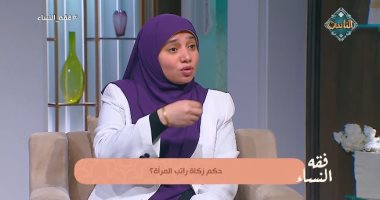 هل المرتب عليه زكاة؟.. عضو مركز الأزهر العالمي للفتوى تجيب