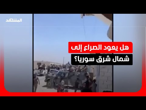 بعد عملية أمنية واسعة .. هجوم مجهول المصدر يستهدف حاجزا لوزارة الداخلية