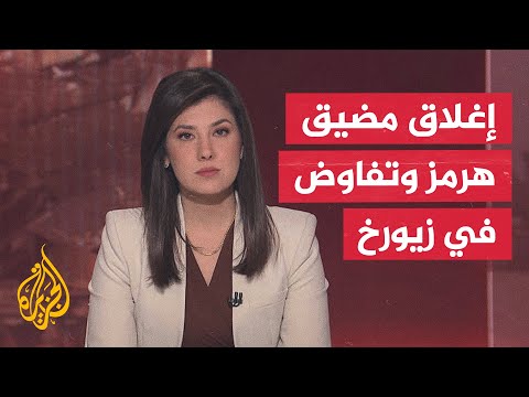 Iranian negotiation delegation arrives in Switzerland as Vance departs to begin talks