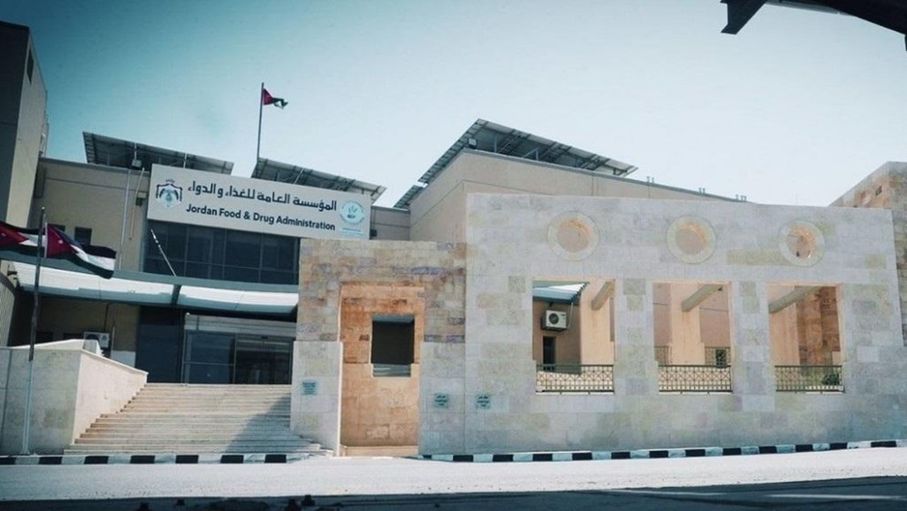 "الغذاء والدواء" تعلن الأسماء التجارية للعينات غير المطابقة من الجميد