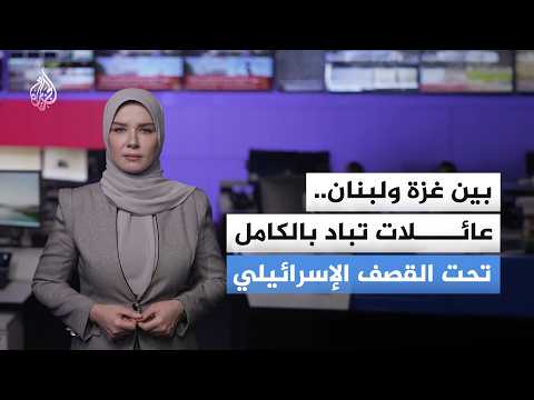 Has Israel Erased Thousands of Families from Civil Registries in Gaza and Lebanon?