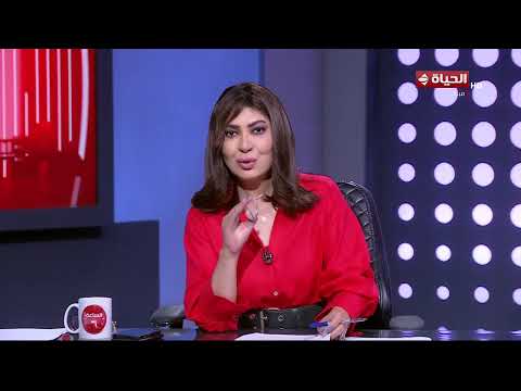 الساعة 6 - الإعلامية عزة مصطفى | الأثنين 8 يونيو 2026