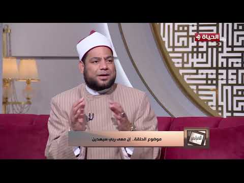 الدنيا بخير - دروس مهمة من قصص سيدنا موسى يستعرضها الشيخ د/ مصطفى عبد السلام