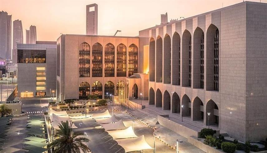 "المصرف المركزي" يغرم فرع بنك أجنبي 1.82 مليون درهم