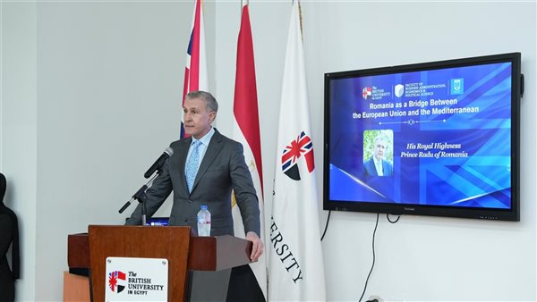 أمير رومانيا من الجامعة البريطانية: تربطنا بمصر علاقات راسخة تقوم على التنوع الثقافي