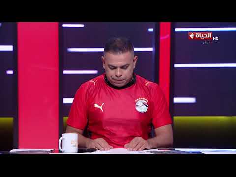 الحياة في كأس العالم - كريم شحاتة: تم إختيار إمام عاشور كأفضل لاعب في المباراة أمام بلجيكا👏