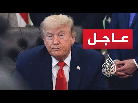 ترمب: ما صرح به الإيرانيون بما في ذلك بيانهم الضعيف بشأن التوصل إلى اتفاق لا يمت للحقيقة بصلة