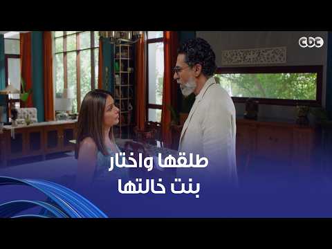 Sensitive Nerve | You’re the one who cheated on me with my cousin.. Rashid divorced Camelia and c...
