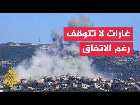 لبنان.. اجتماع حكومي عسكري لبحث تنفيذ اتفاق الإطار وانسحاب إسرائيل