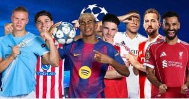 موعد قرعة دور الـ16 لبطولة دوري أبطال أوروبا والقنوات الناقلة