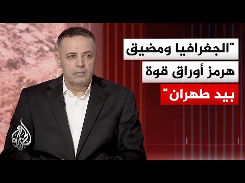 Professor of International Relations at Qatar University: The Iranian Supreme Leader's statements...