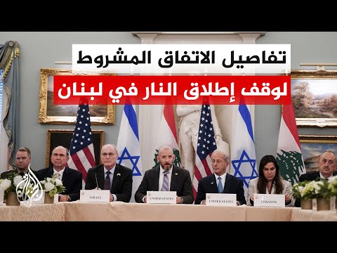 مراسل الجزيرة: تراجع الغارات الإسرائيلية ولبنان يتمسك بالانسحاب الكامل والسيادة