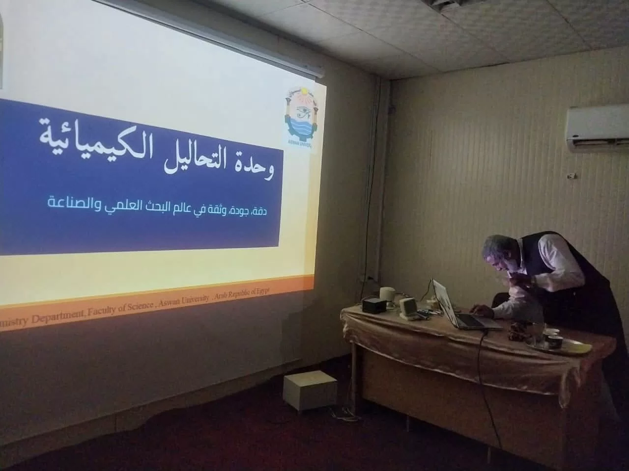 ورشة عمل لدعم الأداء المؤسسي وتكامل الأدوار المجتمعية والبحثية في كلية العلوم باسوان