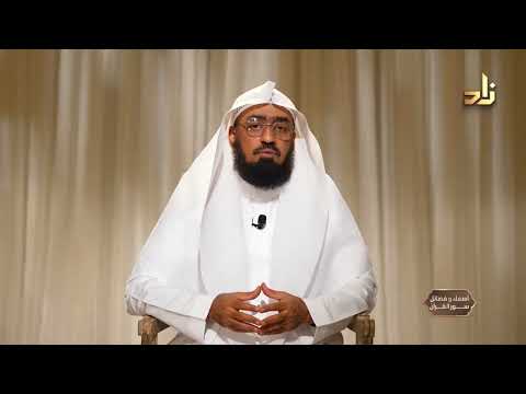 فضائل سورة يوسف || الشيخ / د.هتلان بن علي الهتلان